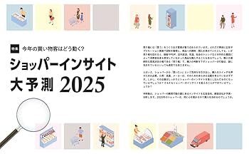 【中古】トッププロモーションズ販促会議 2011年 04月号[雑誌]／宣伝会議 トッププロモーションズ販促会議のバックナンバー | 雑誌/定期